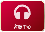 Click to show details - 客服中心