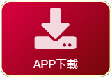 Click to show details - APP下載